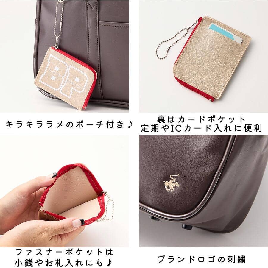 【2026モデル】BEVERLY HILLS POLO CLUB｜スクールバッグ 【BP002　ブラック（レッド刺しゅう）】