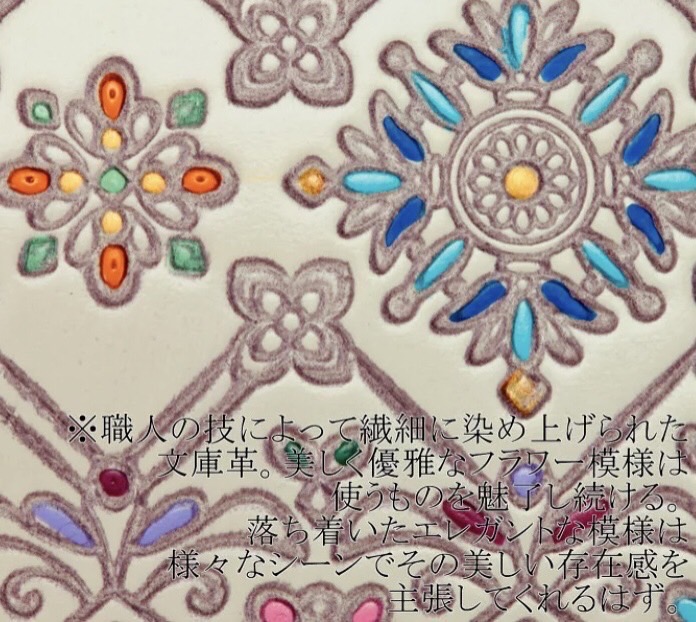 友禅文庫 【リール付きパスケース】ピンク