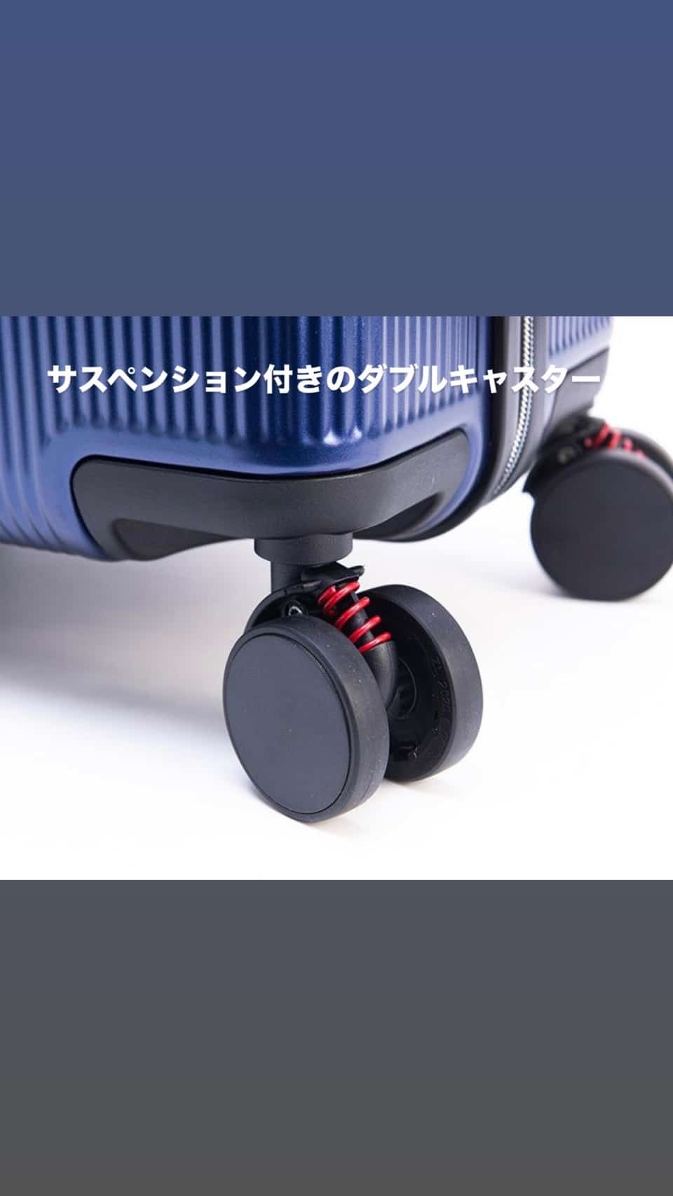 コシノヒロコデザイン 機内持ち込みスーツケース 　シルバー