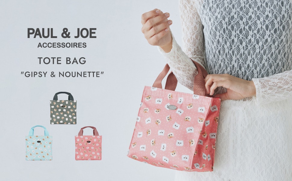 【福袋】最終版① Paul&JOE リュテスver　トートバッグ/BK