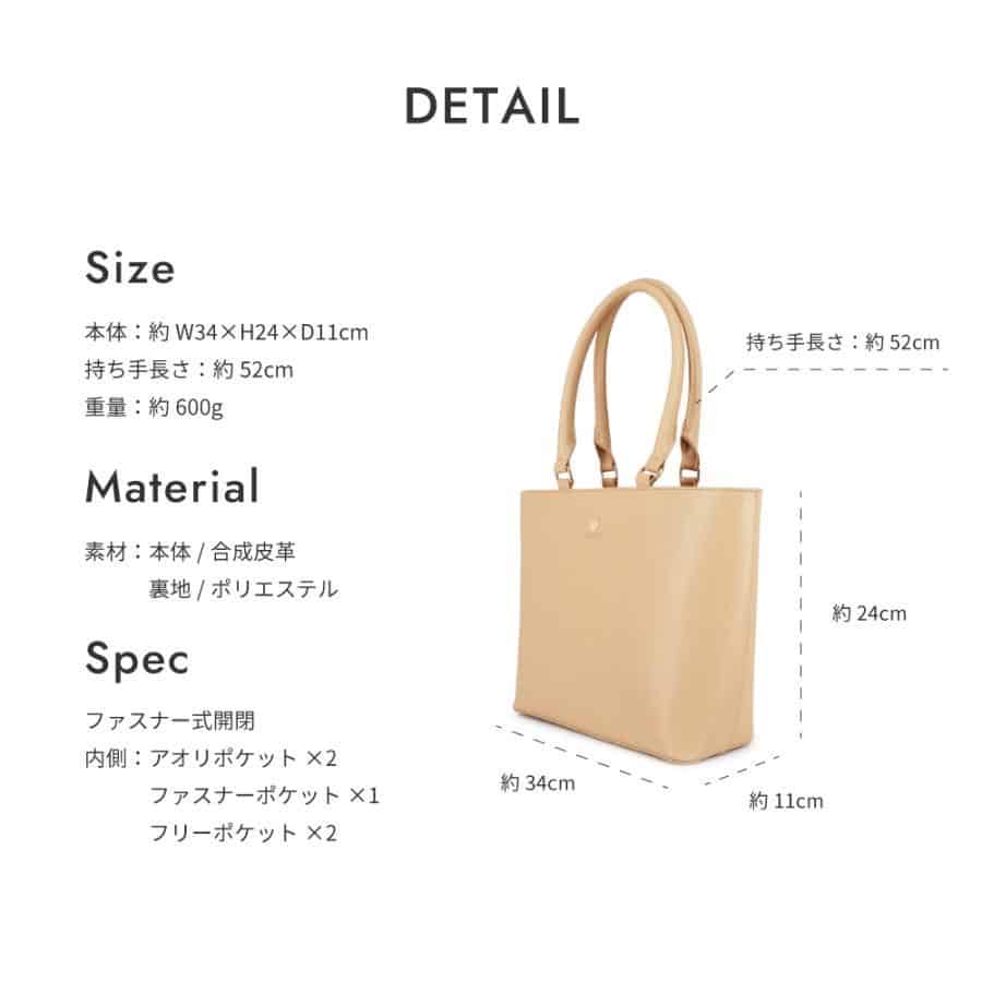  Paul&JOE 【ポールアンドジョー】A4　トート　ベージュ