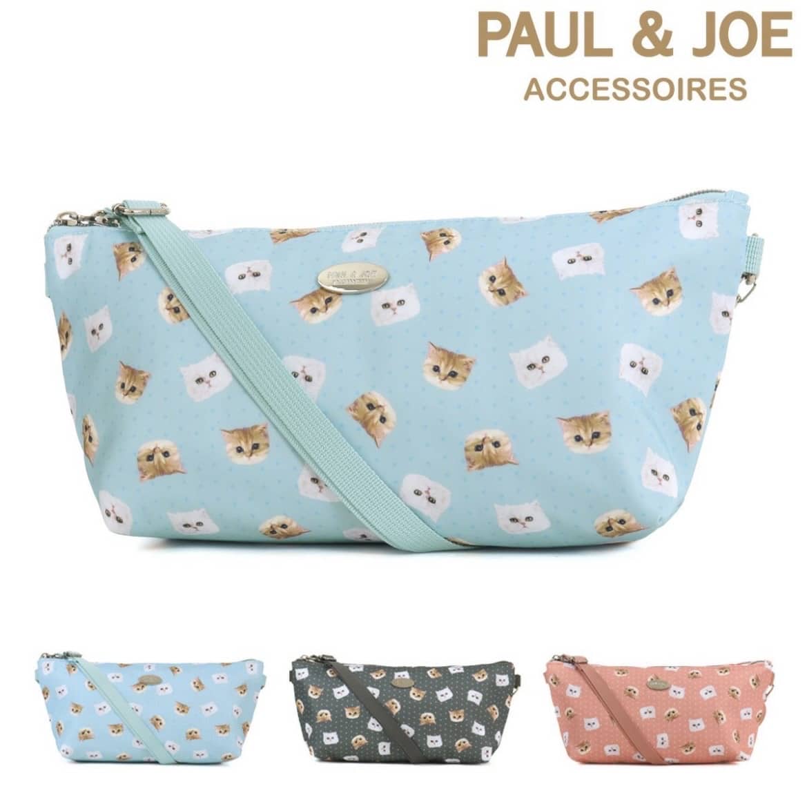 Paul&JOE 【ポールアンドジョー】ショルダーバッグ　オレンジ（ピンク系）