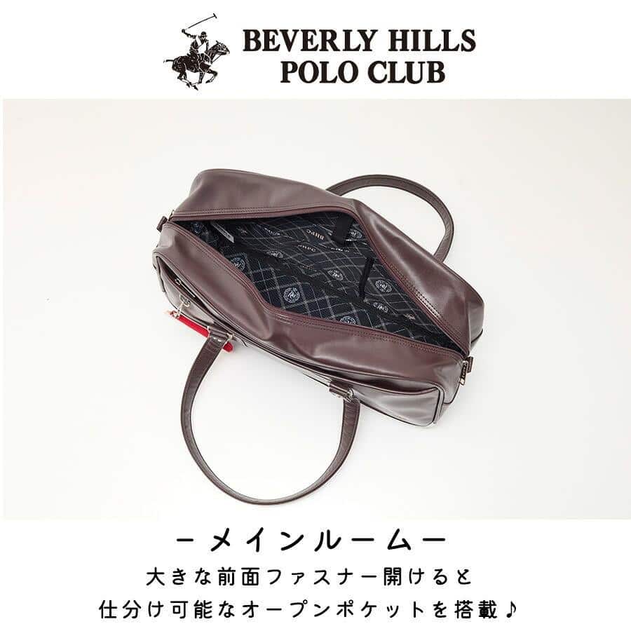 【2026モデル】BEVERLY HILLS POLO CLUB｜スクールバッグ 【BP002　ブラウン（レッド刺しゅう）】