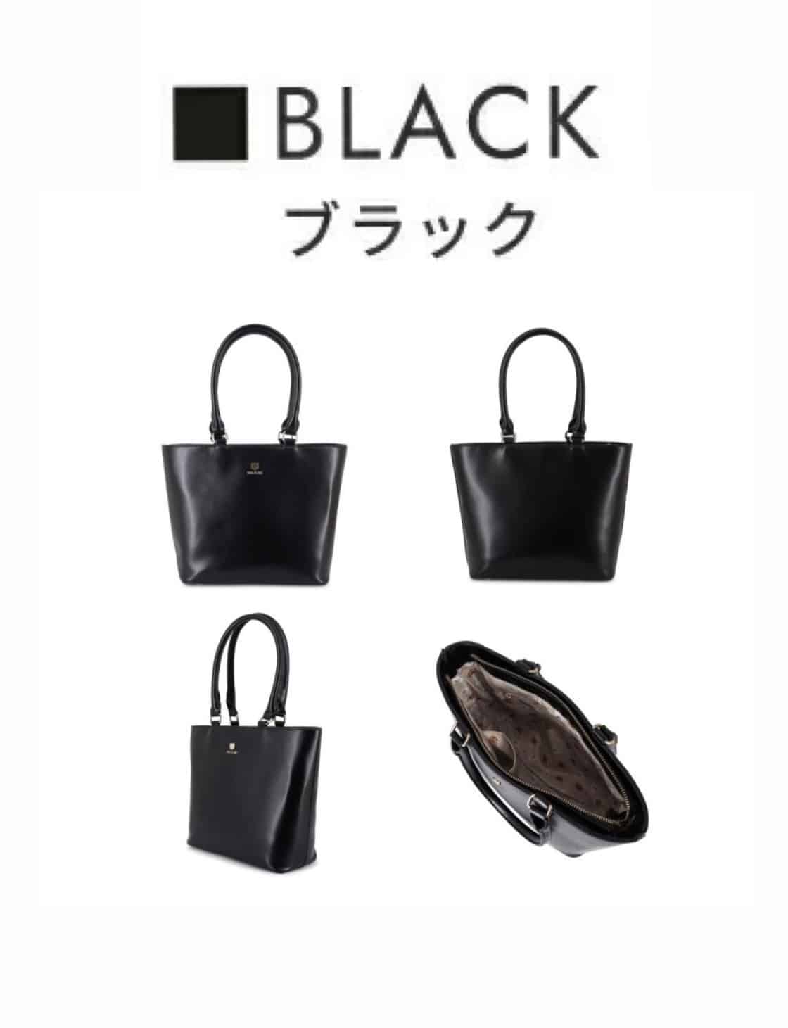 Paul&JOE 【ポールアンドジョー】A4　トート　ブラック