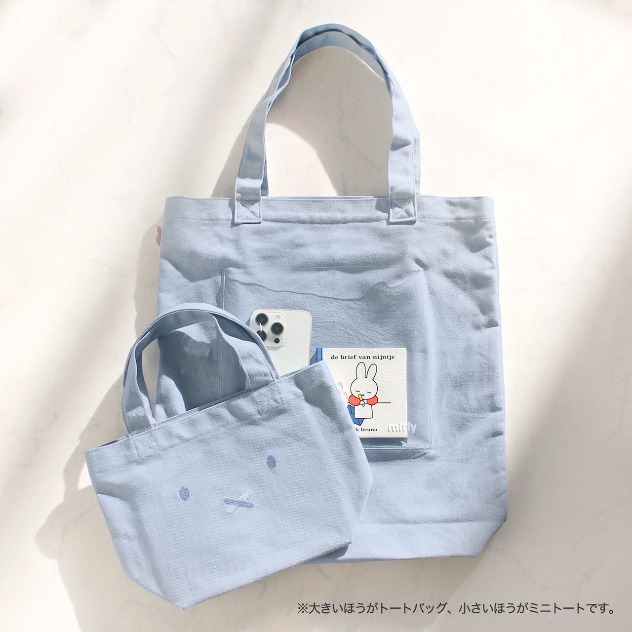 miffi ミッフィー　2024限定カラー　トートバッグ B267グリーンフェイス