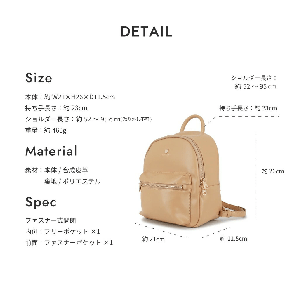 Paul&JOE 【ポールアンドジョー】リュック　ピンク