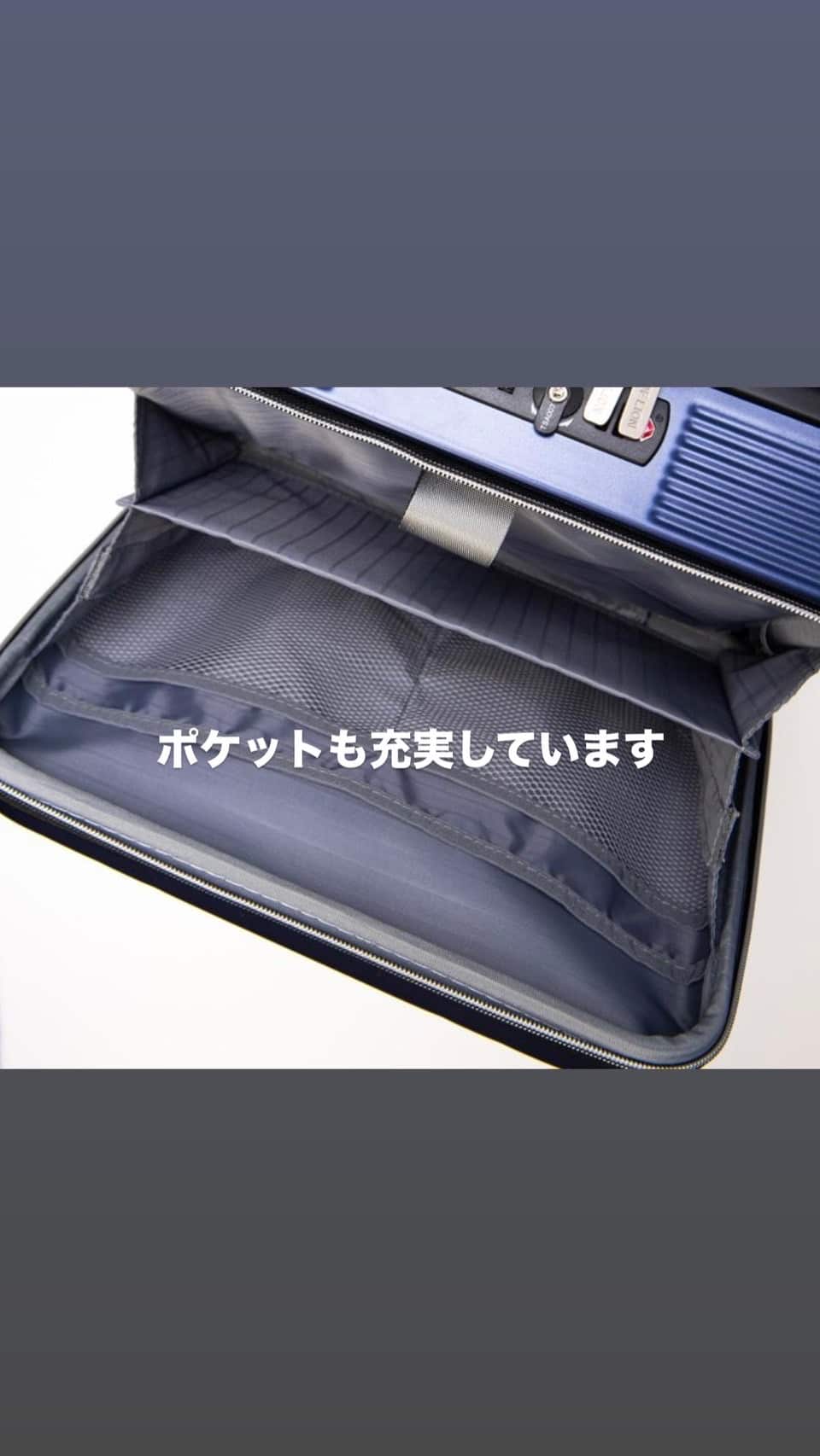 コシノヒロコデザイン 機内持ち込みスーツケース 　ネイビー