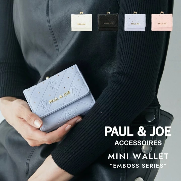 PAUL & JOE　(ポール＆ジョー)　口金ミニ財布 エンボススタッズ　クロ