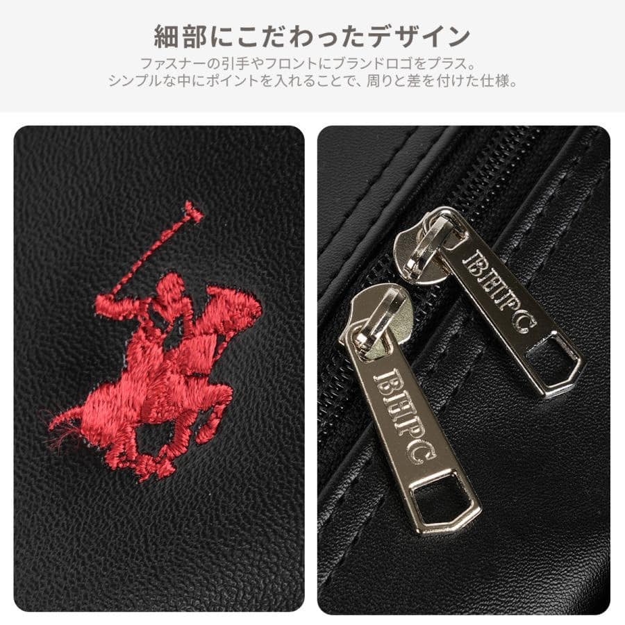 【2026モデル】BEVERLY HILLS POLO CLUB｜スクールバッグ 【BP003ブラック】  BP003（ステラシリーズ・2層式）