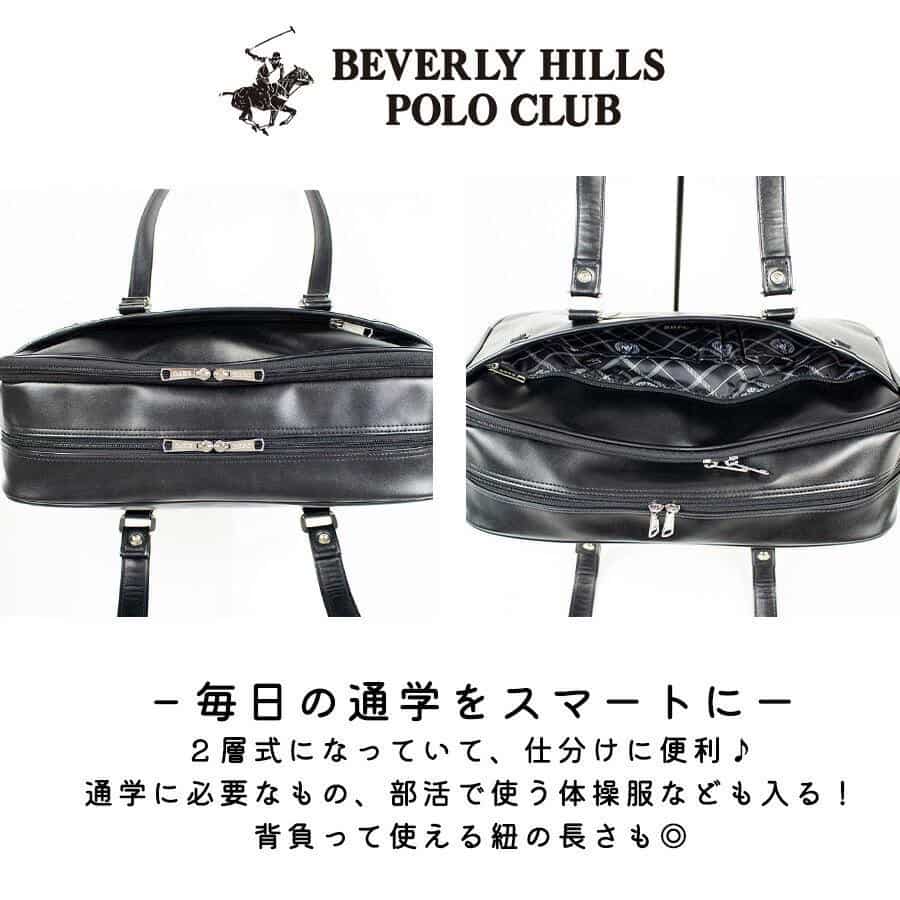 【2026モデル】BEVERLY HILLS POLO CLUB｜スクールバッグ 【BP002　ブラウン（レッド刺しゅう）】