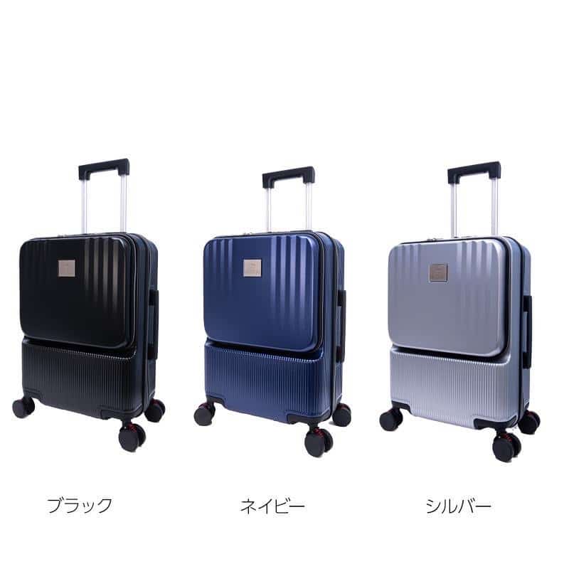 コシノヒロコデザイン 機内持ち込みスーツケース 　ネイビー