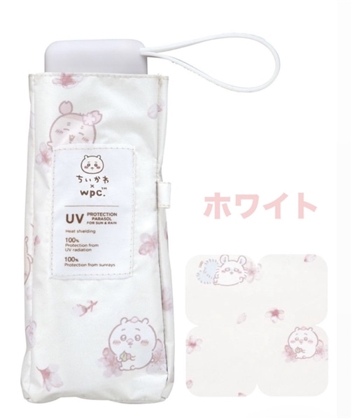 【ちいかわお花見・ホワイト】〈ちいかわ×WPC〉コラボ晴雨兼用ミニ傘　￥4730（税込）