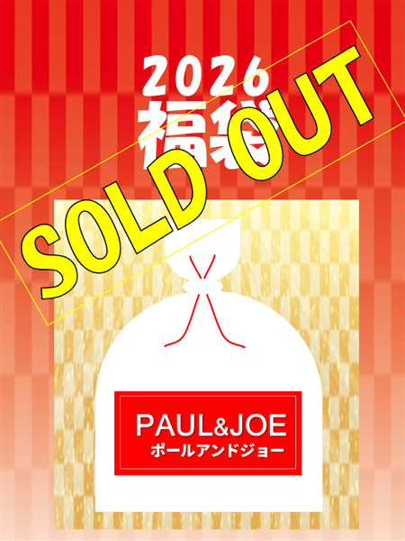 【福袋】Paul&JOE公式セット　ポールアンドジョー