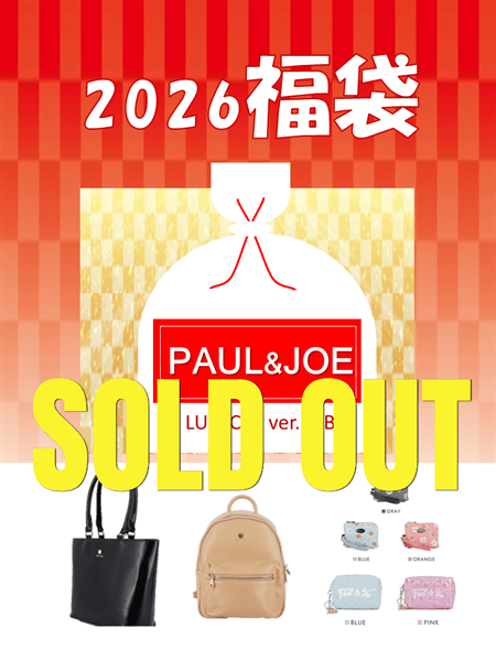 【福袋】 Paul&JOEリュテスバージョン BK/BE　 ポールアンドジョー
