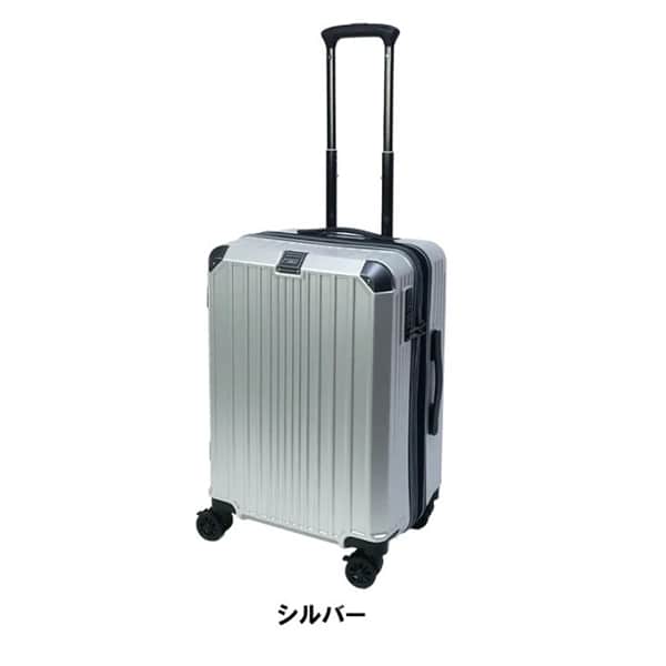 [FINE NEXT]スーツケース機内持ち込みサイズ　　シルバー