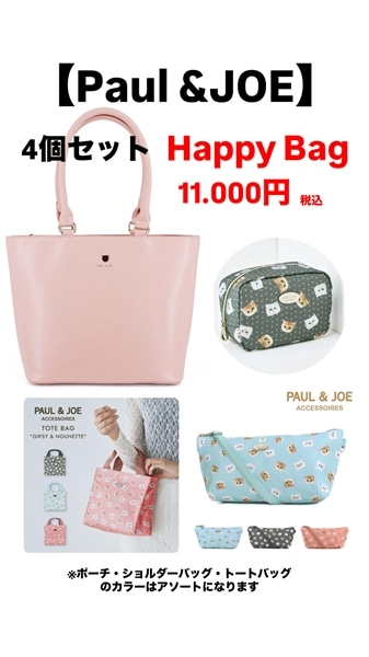 【HAPPY bag】 Paul&JOE リュテスver⑦　トート/PI