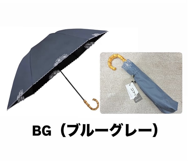 WPC残暑対策で人気の日傘【UVO】（ウーボ）折りたたみ傘　刺繍フラワー　ブルーグレー　旧価格