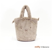 【ミッフィー(miffy)  巾着タイプ　モコモコファー　6057 ミルクティー】