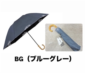 WPC残暑対策で人気の日傘【UVO】（ウーボ）折りたたみ傘　刺繍フラワー　ブルーグレー　旧価格