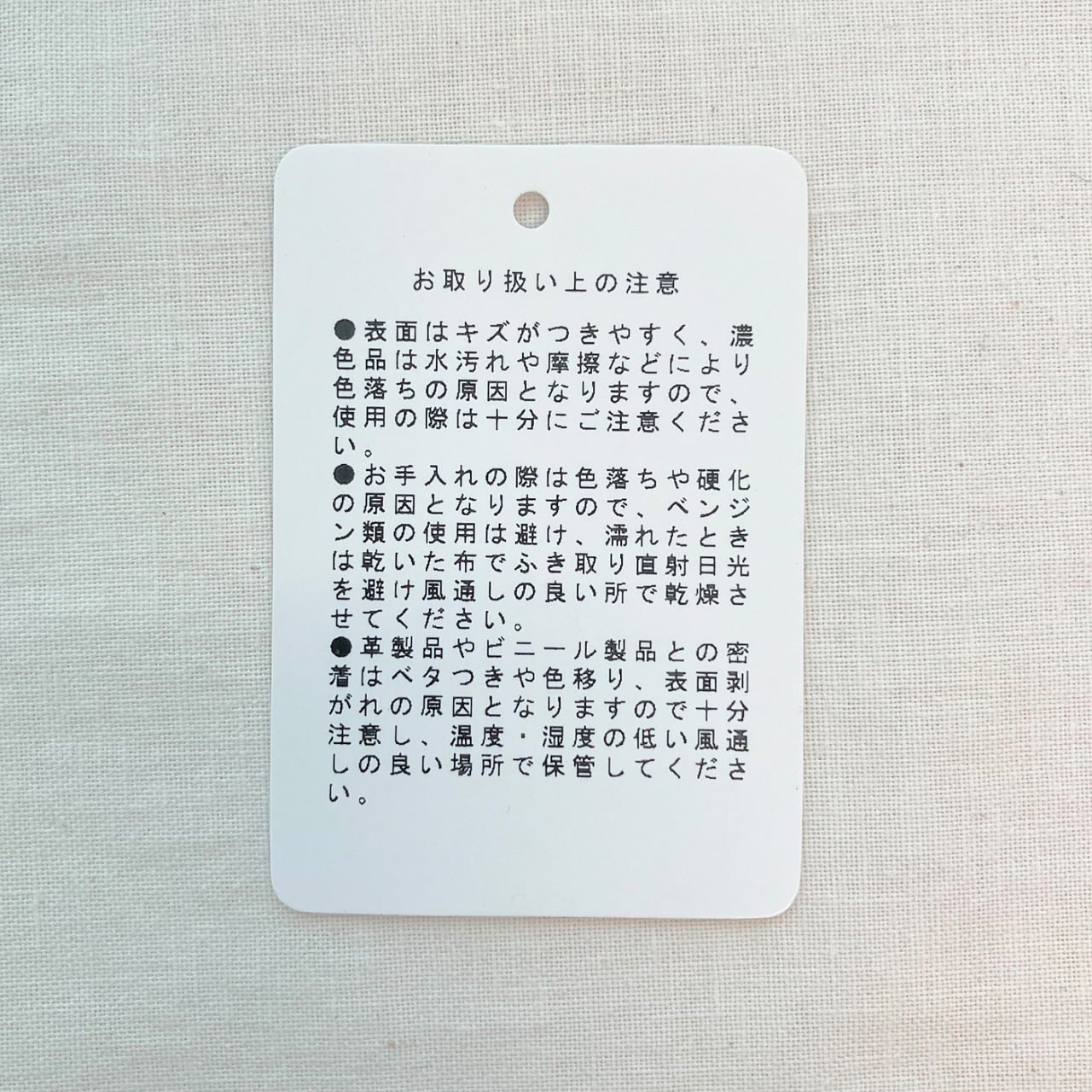 クロコ型押しベルト ブラック Free