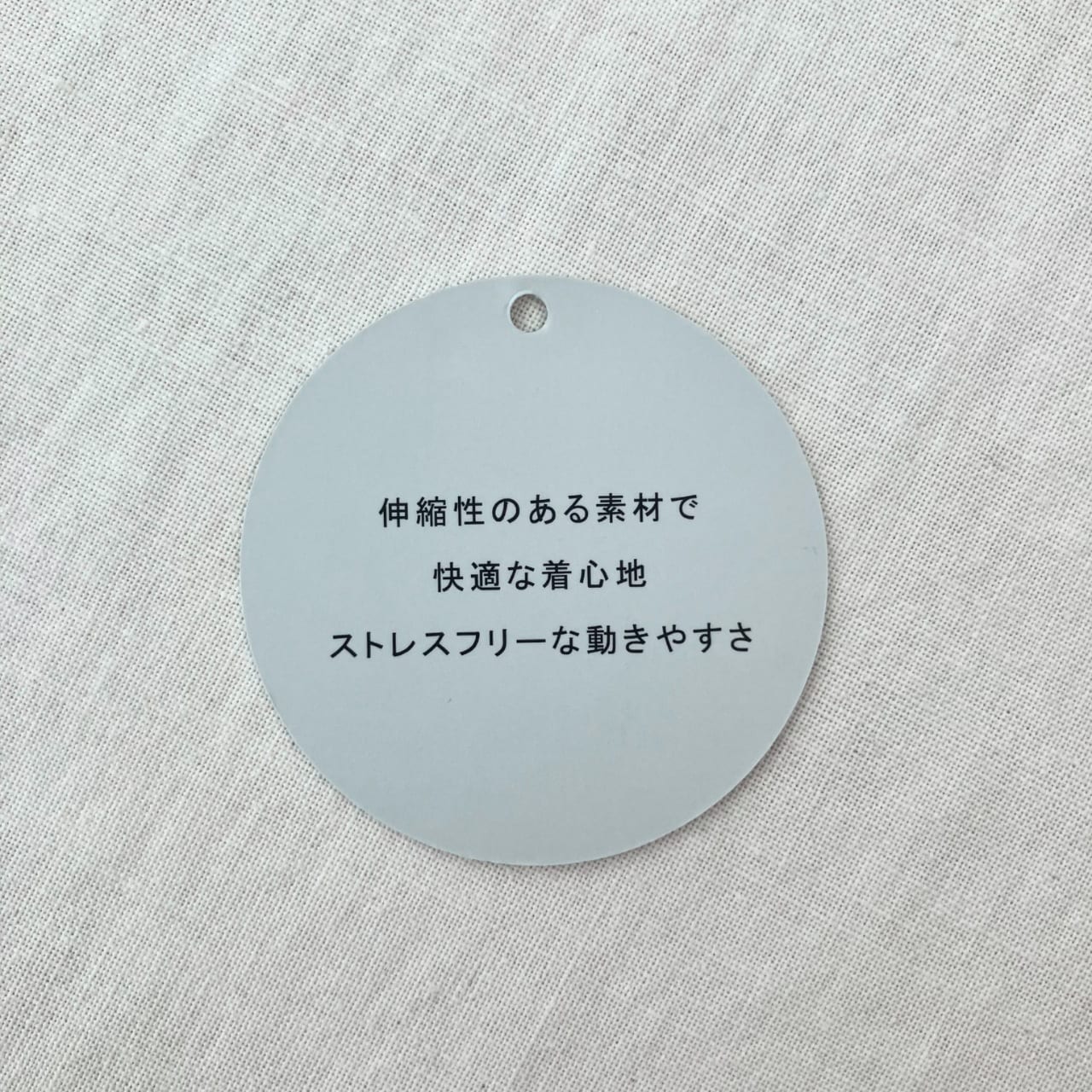 ストレッチデニムナロースカート ホワイト Free