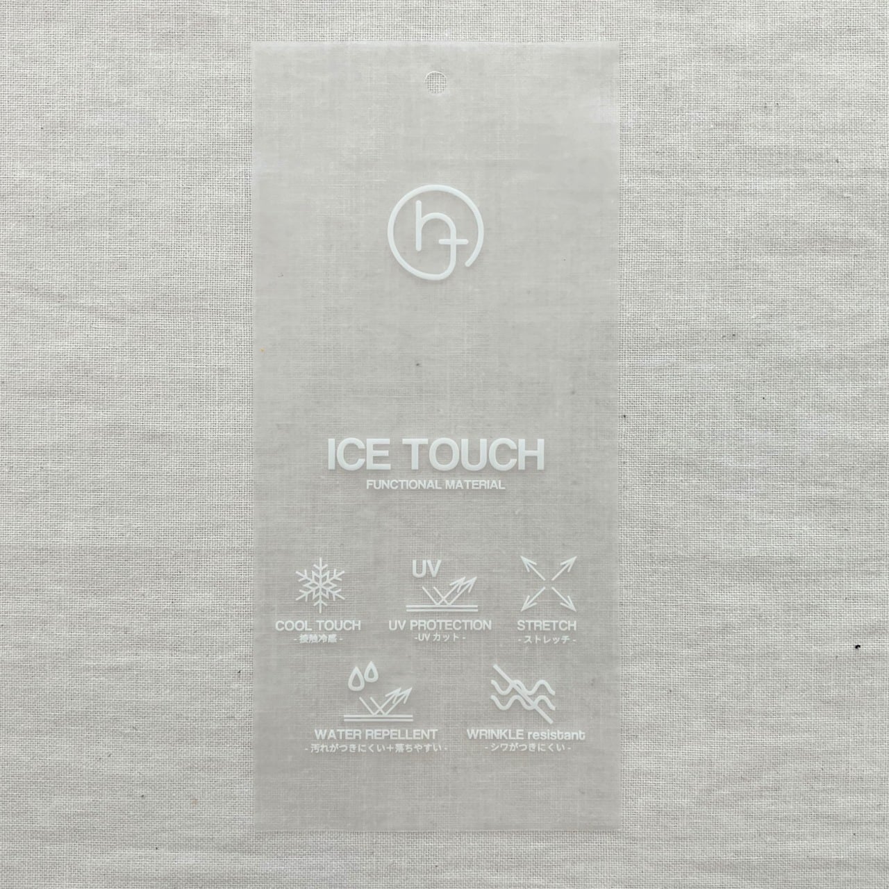 アイスタッチ2wayワンピース トープ Free