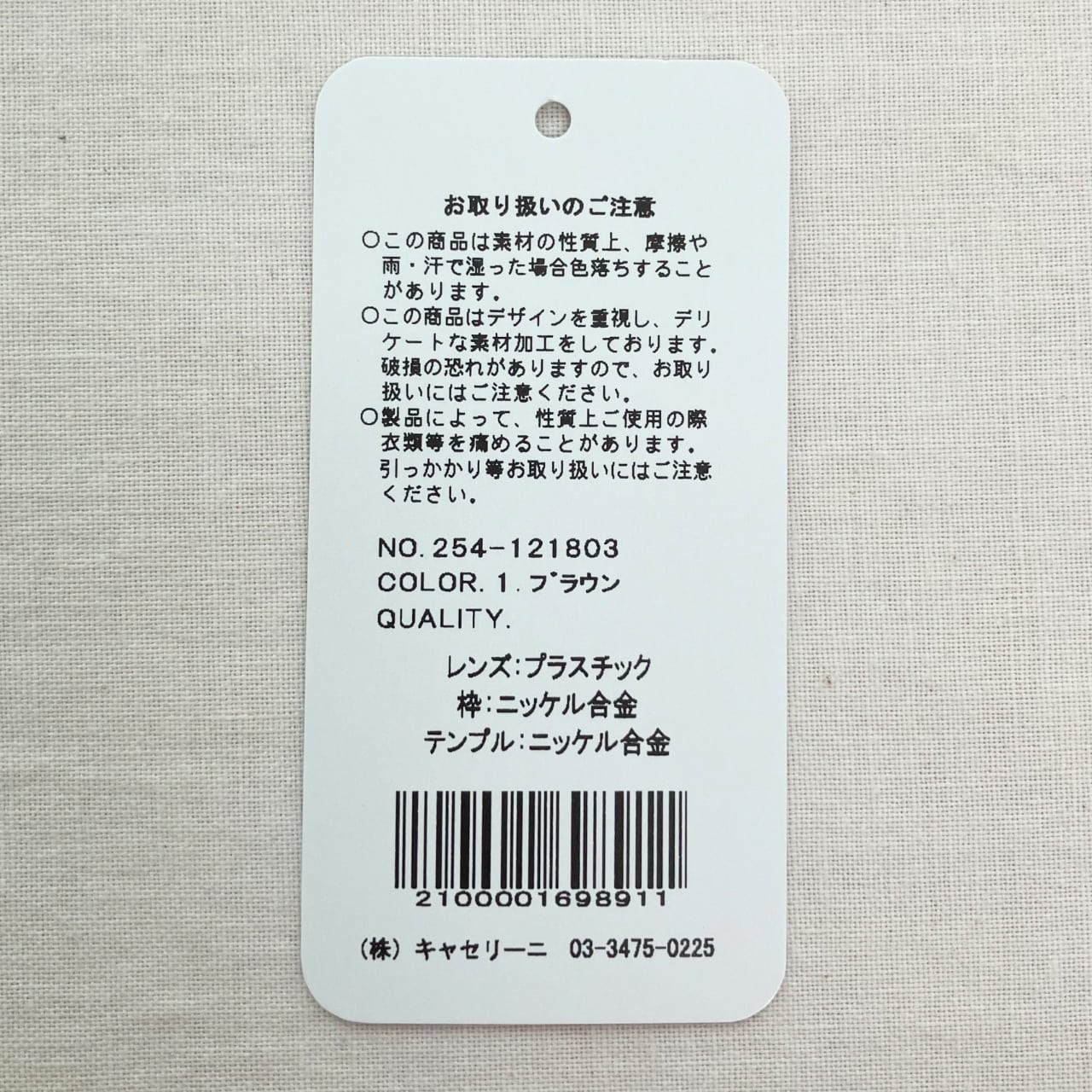 メタル細フレームサングラス グレー Free