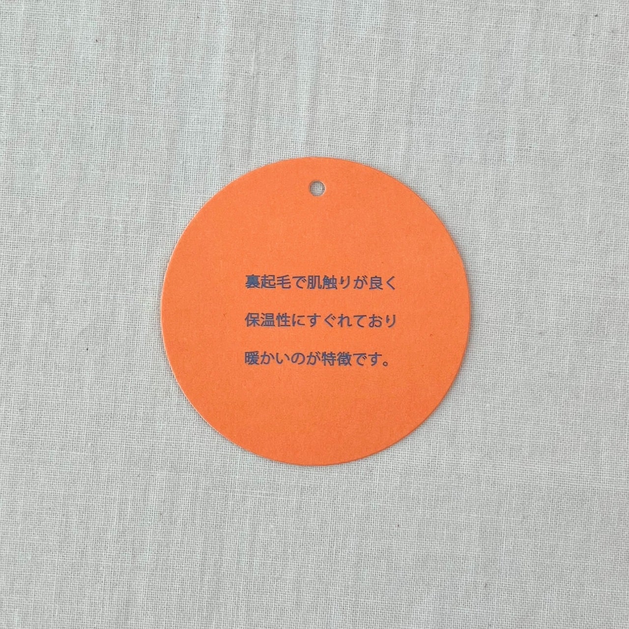 裏毛ストレッチタイトスカート チャコールグレー Free