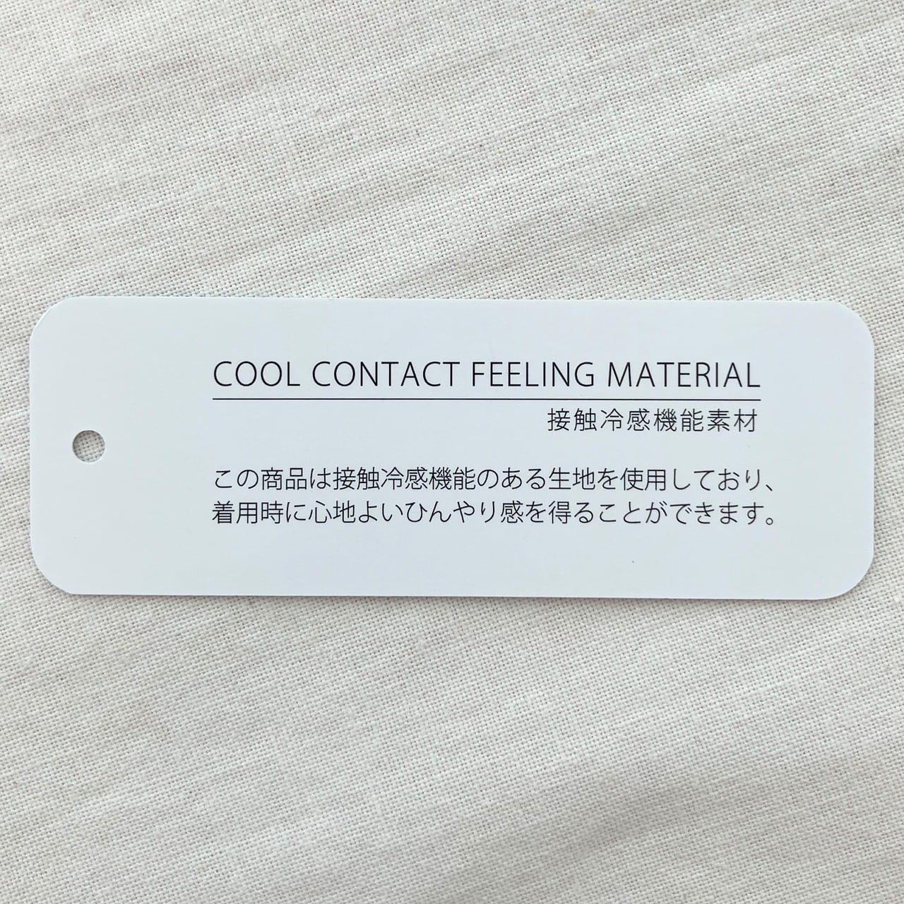 カップ付きタンクトップ アイボリー Free