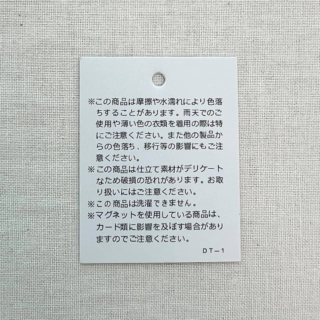 ショルダーバック付きトート アイボリー Free