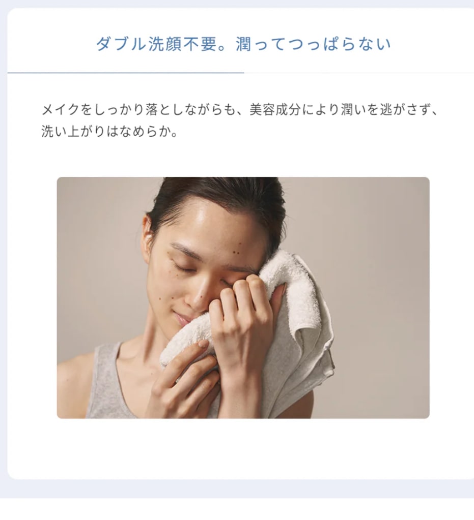 G&NピュリファイングクレンザーN 230g