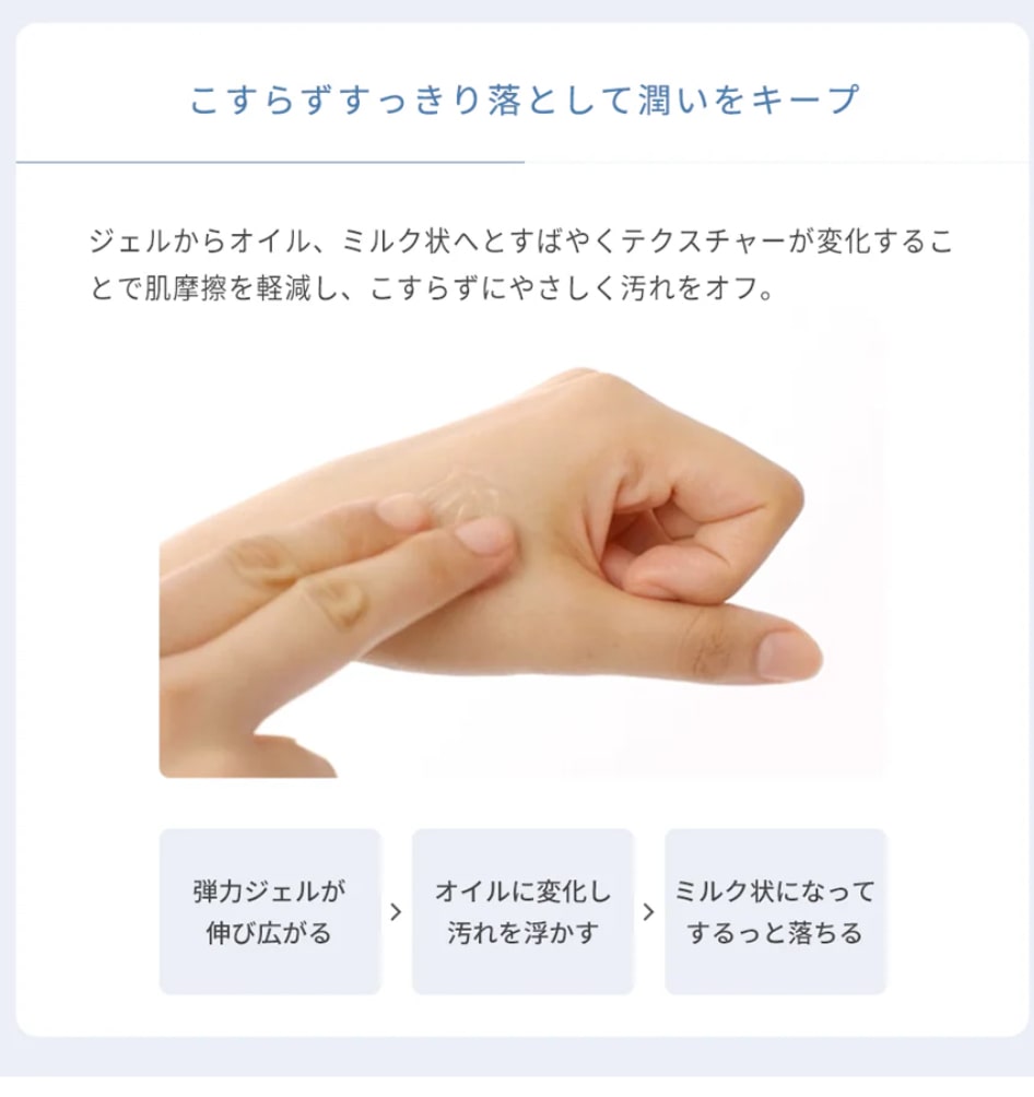 G&NピュリファイングクレンザーN 230g