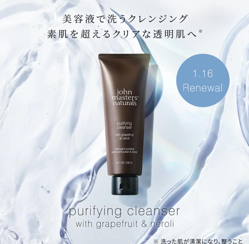 ジョンマスターオーガニック福袋　2026 NEW YEAR BAG