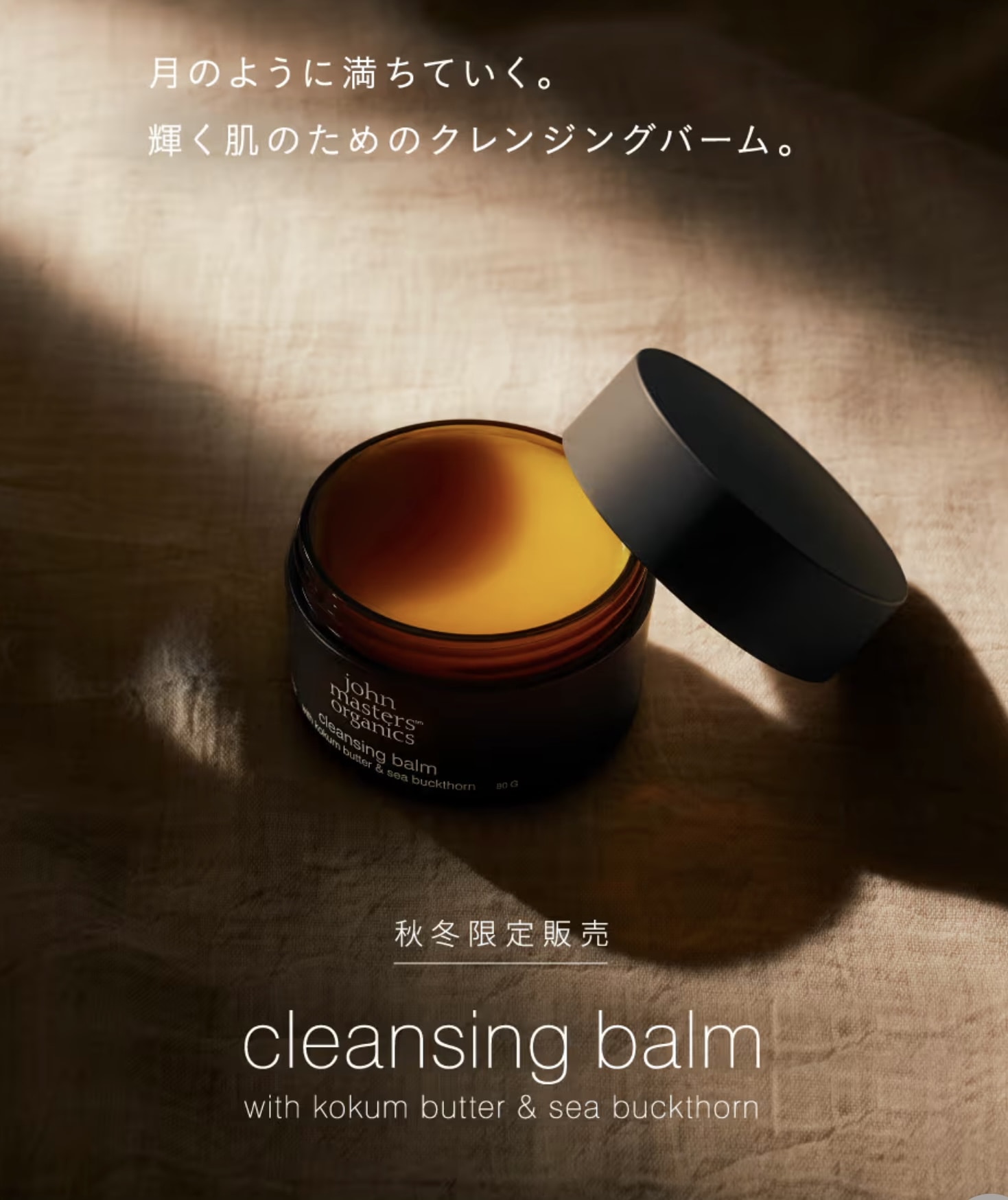 クレンジング｜スキンケア｜ビューティー｜ONLINE PARCO（オンライン