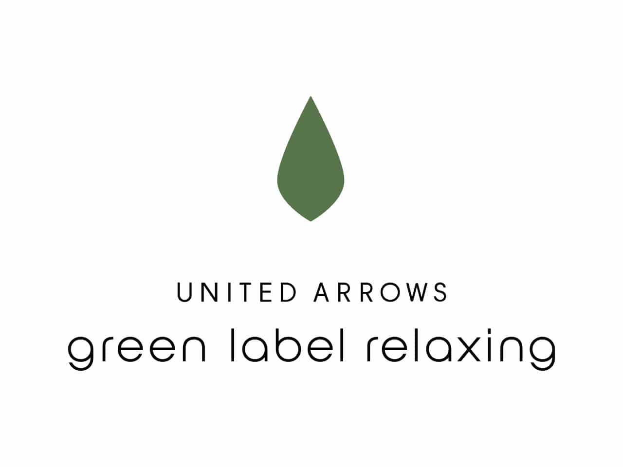 ユナイテッドアローズ グリーンレーベル リラクシング