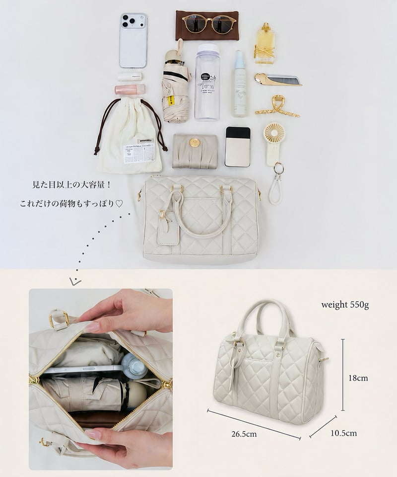 【公式通販限定カラーあり】キルティングボストンミニBAG オフホワイト F