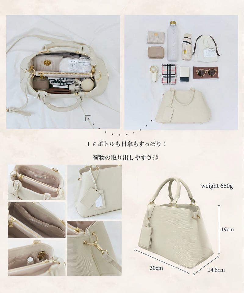 トップハンドルBAG オフホワイト F