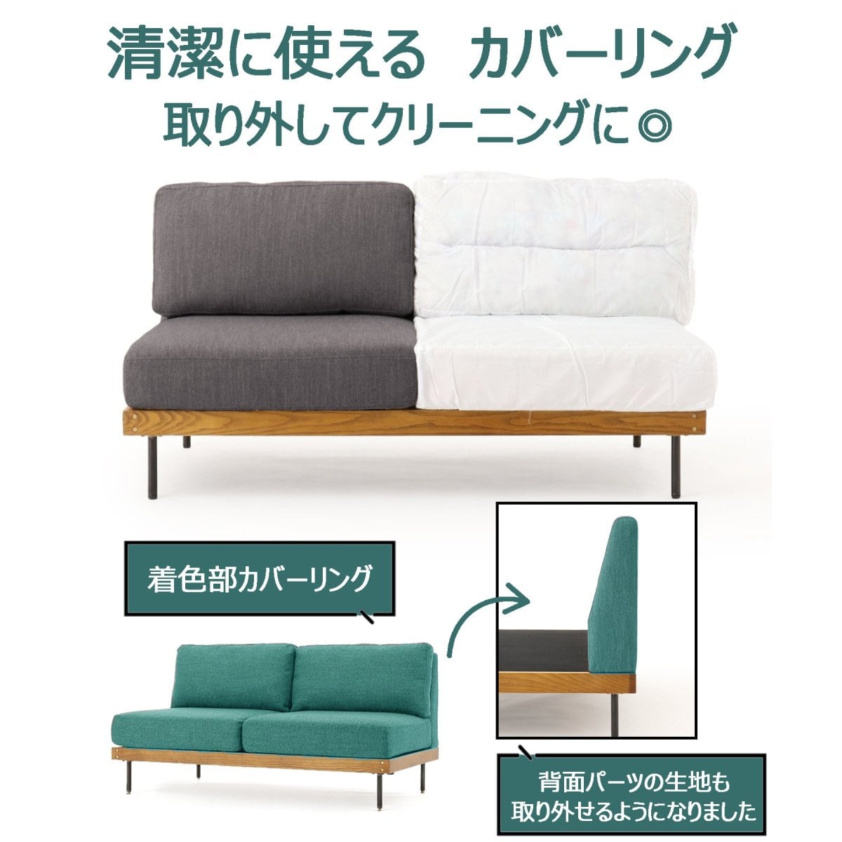 LILLE SOFA 2P 2ND BE リルソファ 2シーター ベージュ 2nd 700
