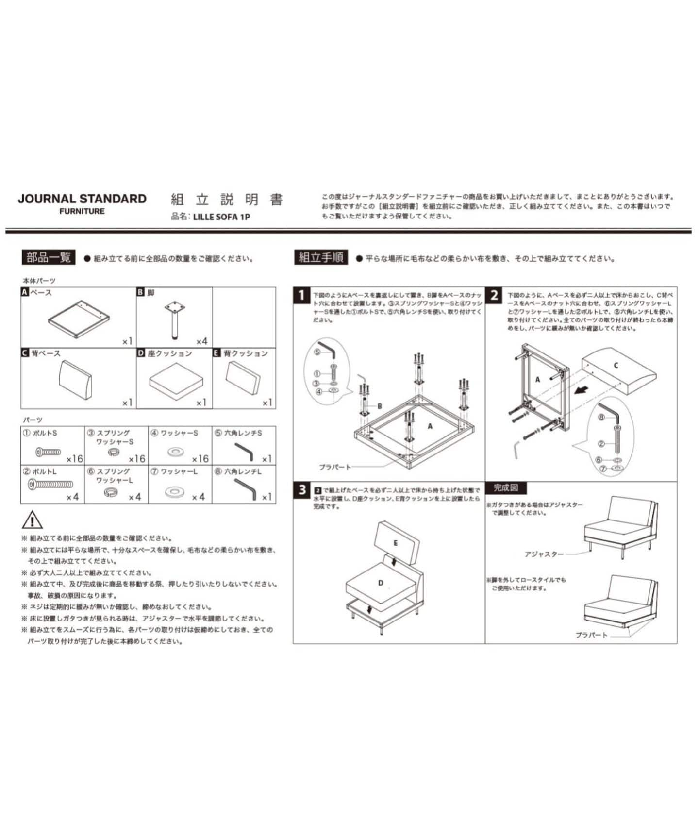 【ラスト1点】【送料お得な低価格/組立要】LILLE SOFA 1P 2ND GY リルソファ 1シーター グレー 2nd 家具 グレー