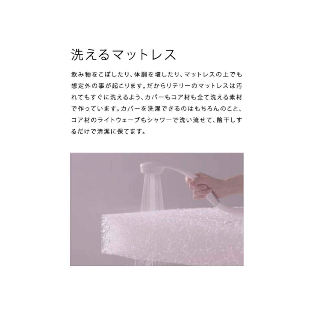 HABITAT SOFA BED 200cm ハビタソファ ベット ベージュ 700 HABITAT SOFA BED 200cm ハビタソファ ベット ベージュ 700