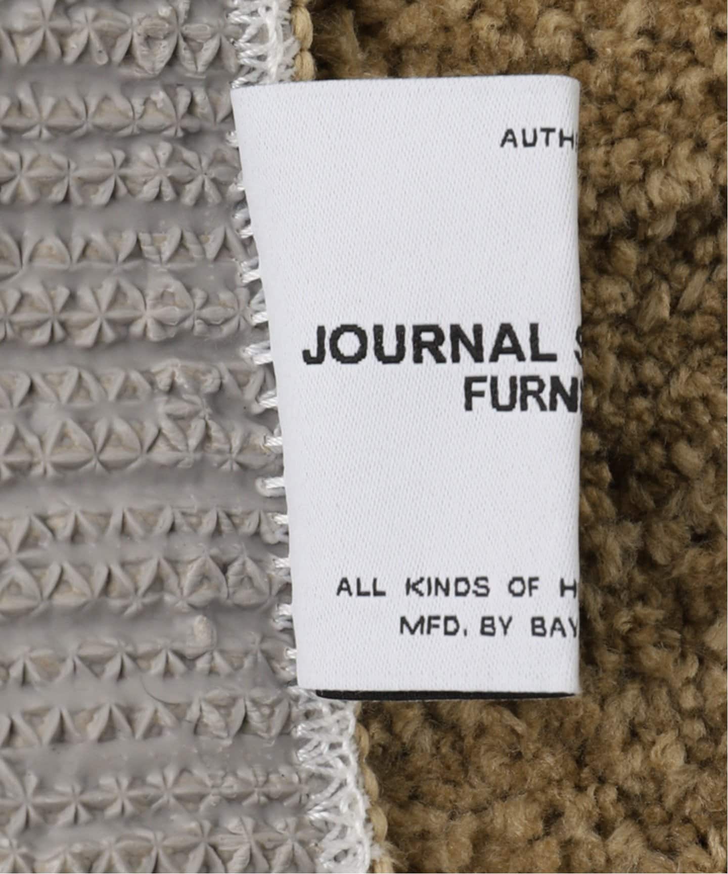楽天市場】JOURNAL STANDARD FURNITURE ジャーナルスタンダード