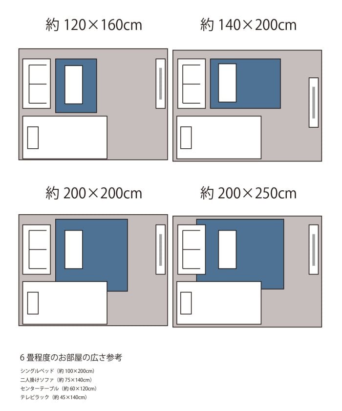 PO RUG 200×250 ピーオーラグ 013｜ ジャーナルスタンダード