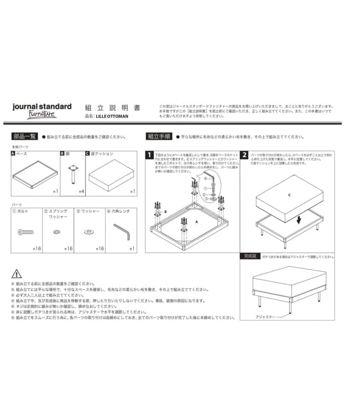 【送料お得な低価格/組立要】LILLE OTTOMAN 25AW Fabric(I)　リルオットマン　700