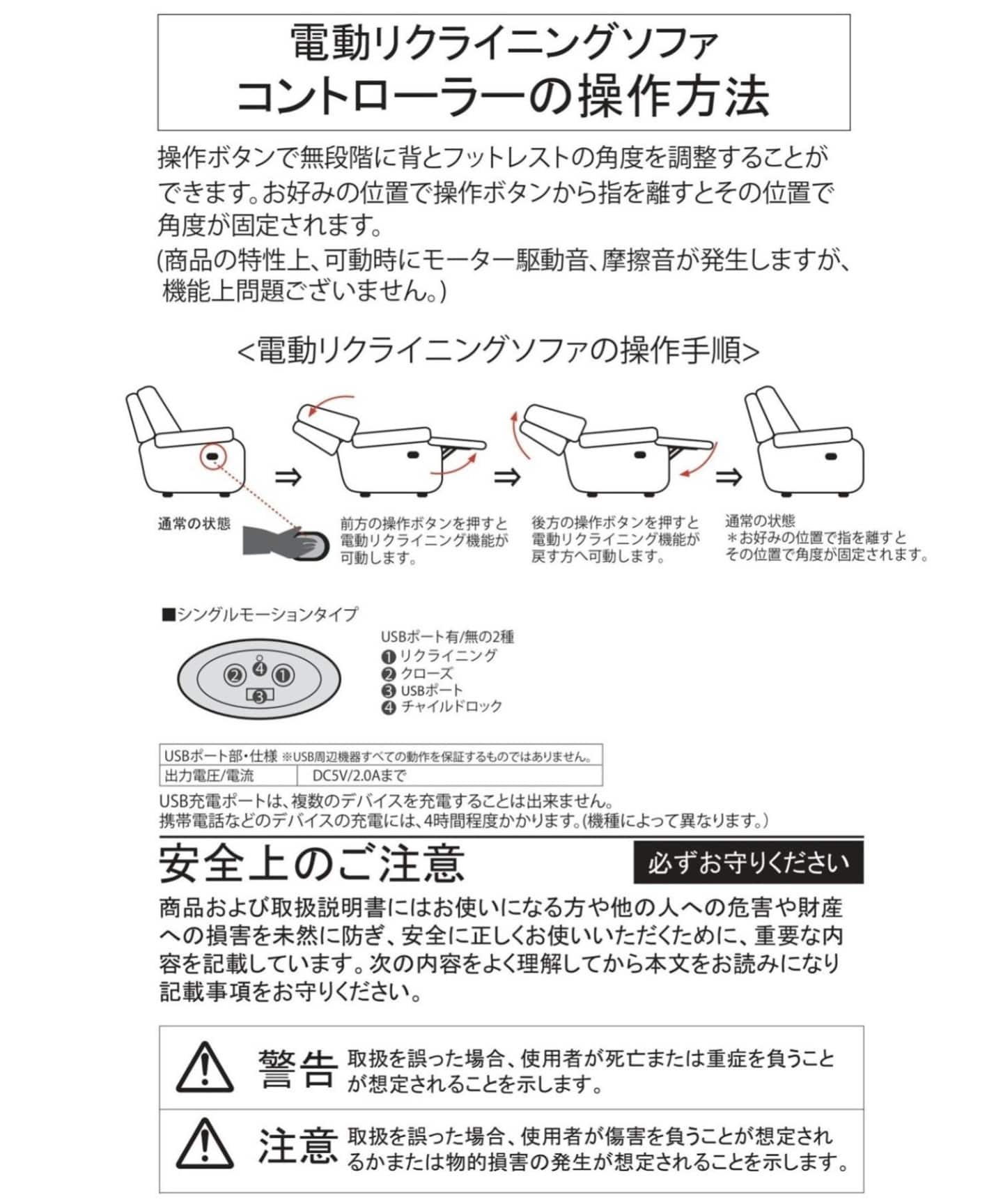 【再入荷】SHEFFIELD RECLINING SOFA ライトブラウン シェフィールド 電動ソファ 700 ライトブラウン