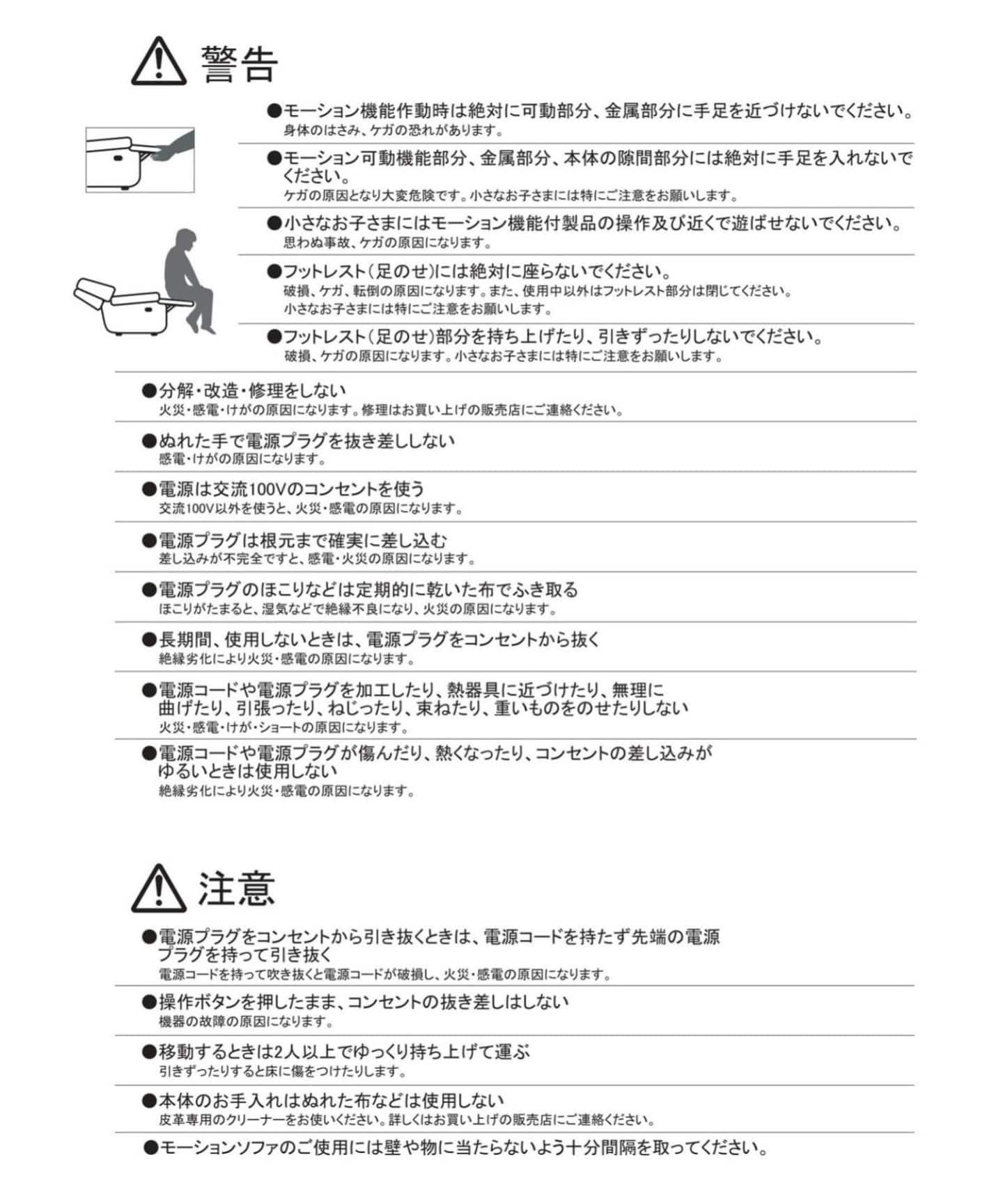 【再入荷】SHEFFIELD RECLINING SOFA LEATHER CM キャメル シェフィールド レザー 電動ソファ 700 キャメル