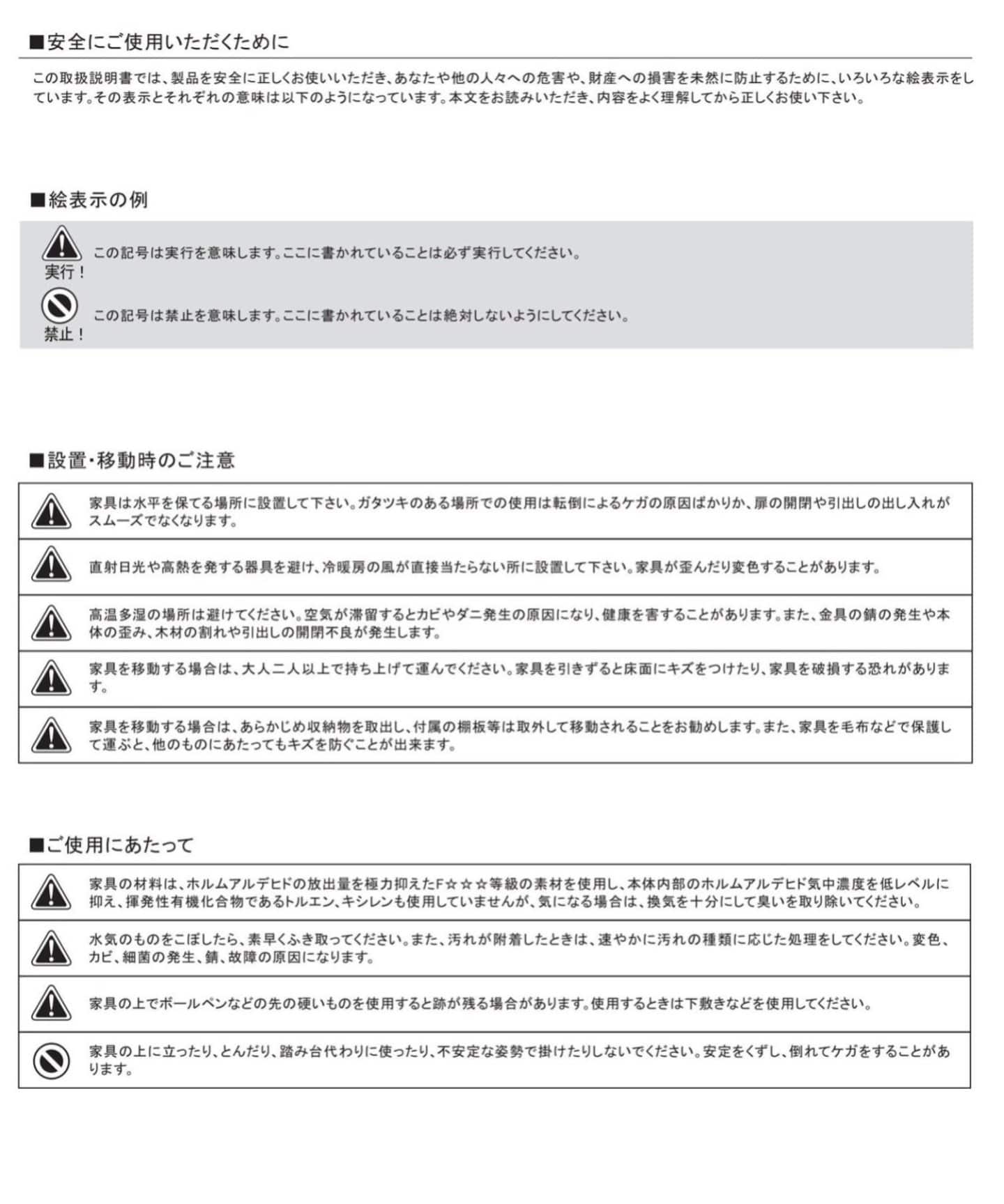 《ORDER》JETTY feather SOFA 2P W156 AC-08 IV ジェティー フェザーソファ アイボリー 700 アイボリー