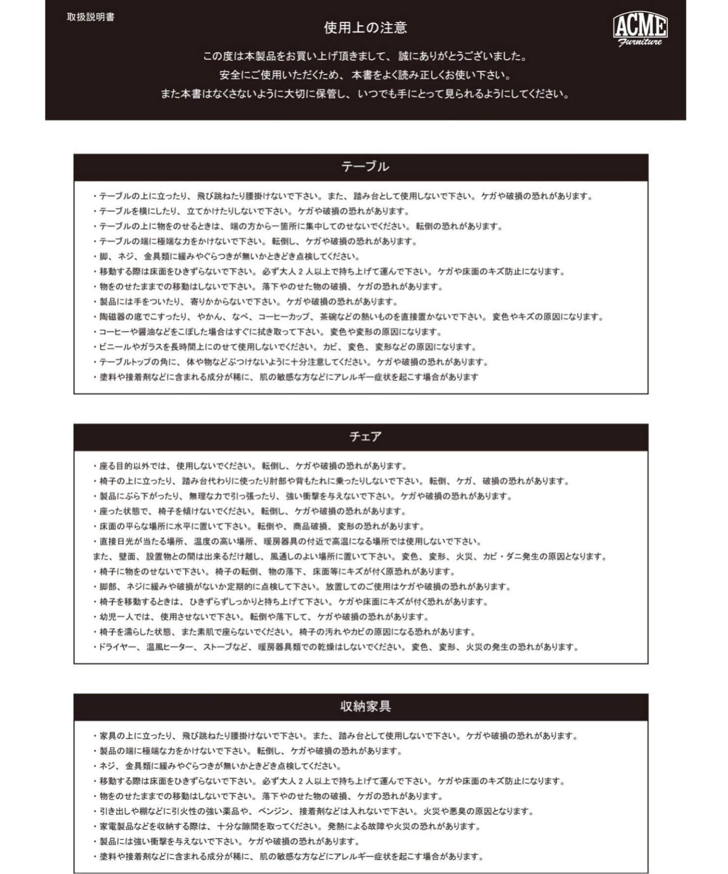 BROOKS HEXAGON TABLE_lino(BE) ブルックスヘキサゴンテーブル ベージュ　701
