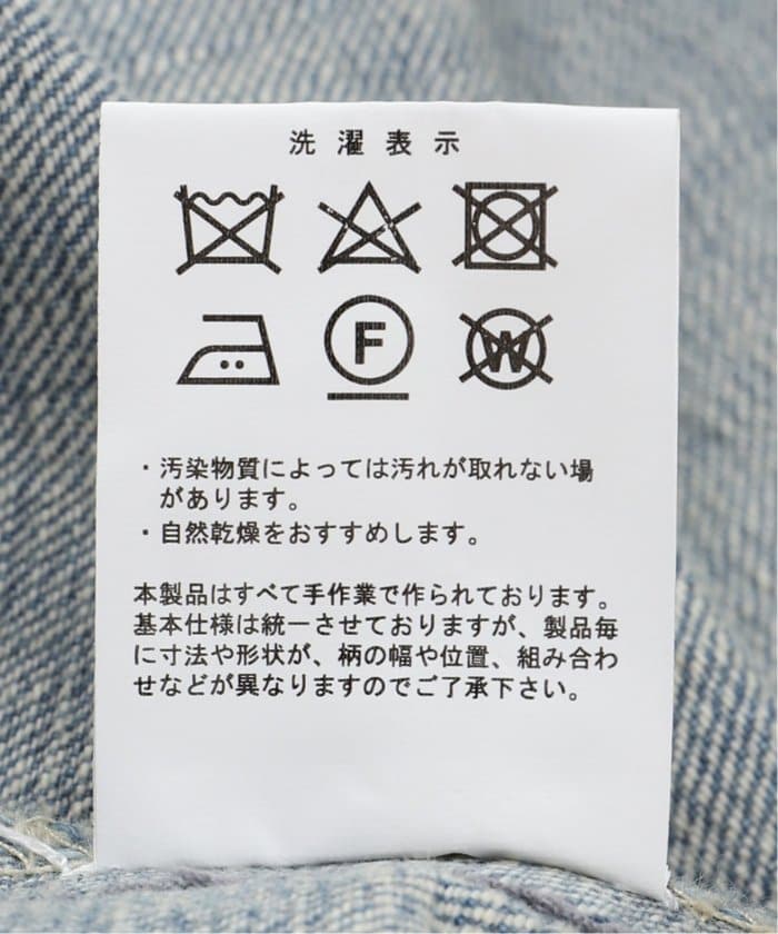 【廃番のため在庫限りで販売終了/50%OFF】RODEZ SOFA 2P Damage DENIM COVER(カバーのみ)　700