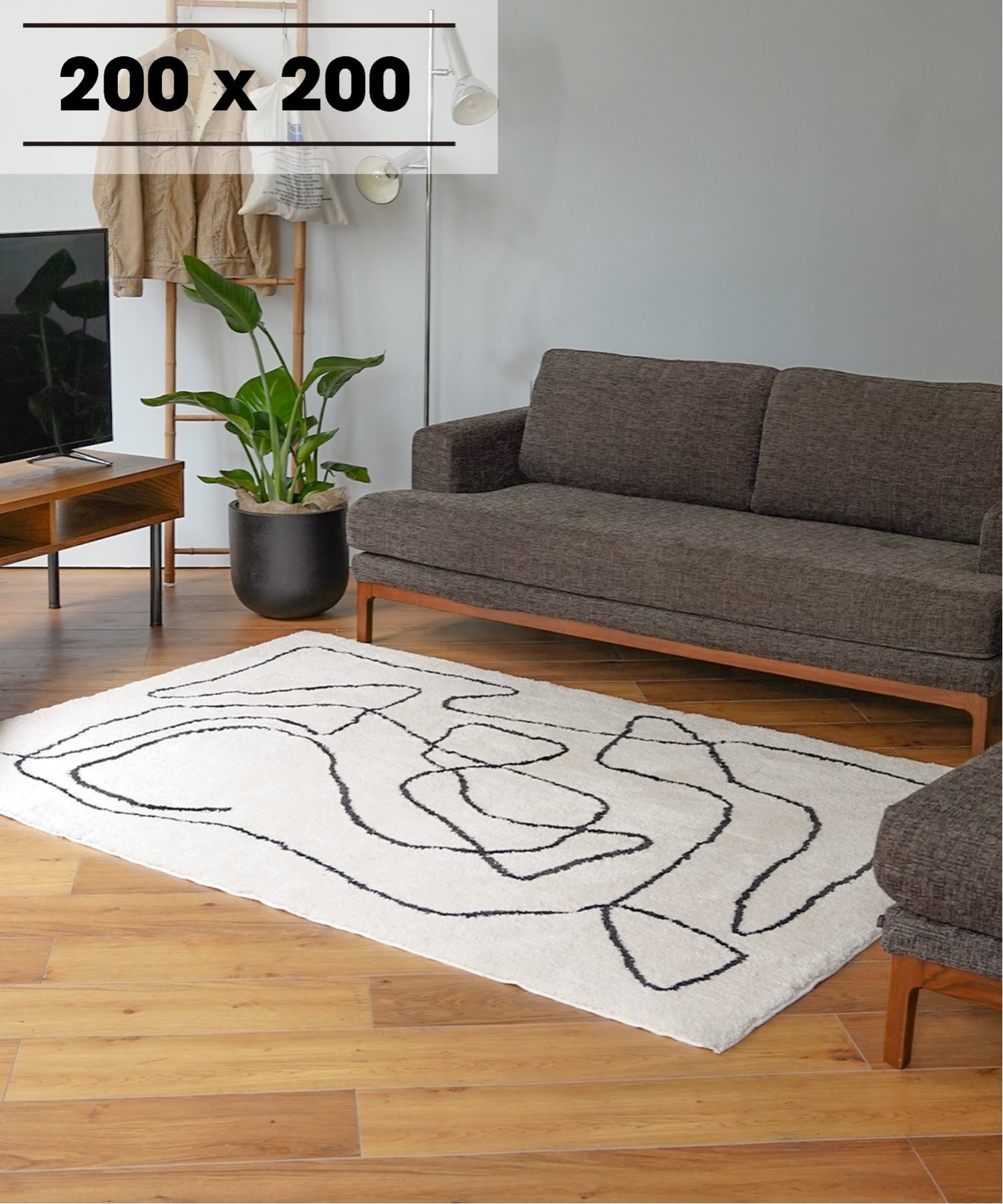 FERNERO RUG 200x200 フェルネロラグ ナチュラル 013 ナチュラル