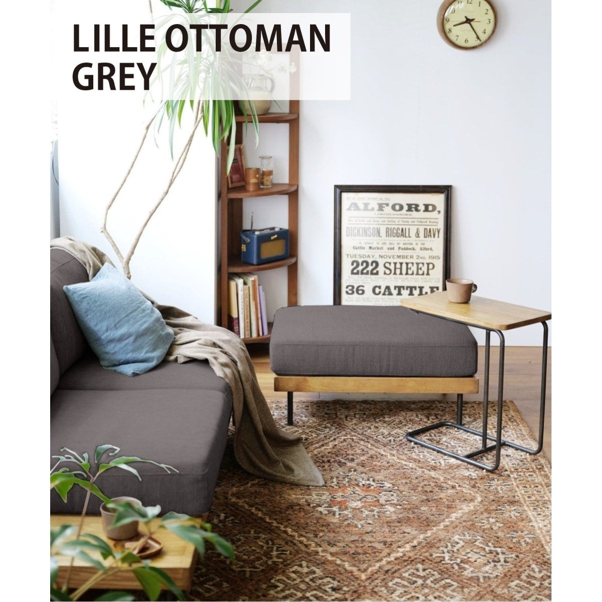 LILLE OTTOMAN 2ND GY リル オットマン グレー 2nd 家具｜ ジャーナル 